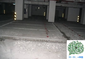 保靖青岛地下室堵漏