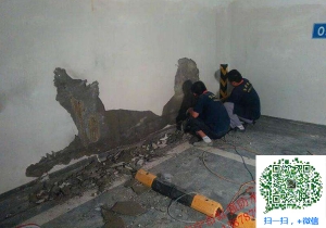 保靖地下室堵漏